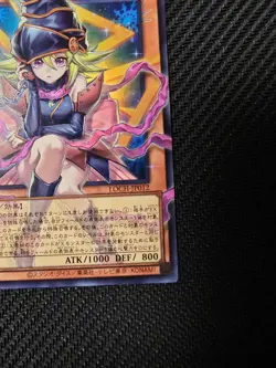Yu-Gi-Oh Gagaga Girl - Cell Phone Subtraction Full Art Ultra Rare LOCH-JP012 Jap - Image 4
