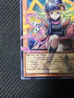 Yu-Gi-Oh Gagaga Girl - Cell Phone Subtraction Full Art Ultra Rare LOCH-JP012 Jap - Image 5