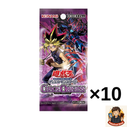 10 Pack Yu-Gi-Oh! OCG Duel Monsters CHAOS ORIGINS - Image 1