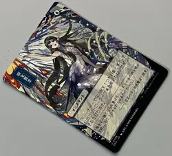 MTG SOA Spell Pierce Instant UNCOMMON REGULAR JAPANESE #0088 - Image 2