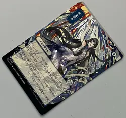 MTG SOA Spell Pierce Instant UNCOMMON REGULAR JAPANESE #0088 - Image 3