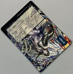 MTG SOA Spell Pierce Instant UNCOMMON REGULAR JAPANESE #0088 - Image 4