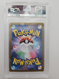 Ninetales ex 188/165 Sv2a: Pokemon Card 151 Holo (Japanese) PSA 10 - Image 2