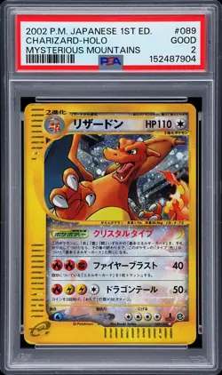 2002 POKEMON JAPANESE MYSTERIOUS MOUNTAINS 1ST EDITION #089 CHARIZARD-HOLO PSA 2 - Image 1