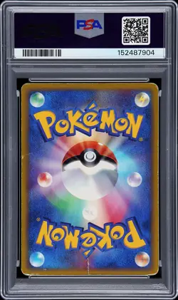 2002 POKEMON JAPANESE MYSTERIOUS MOUNTAINS 1ST EDITION #089 CHARIZARD-HOLO PSA 2 - Image 2