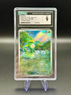 CGC 9 Mint Deerling 091/086 AR | Japanese Pokemon sv11W: White Flare | CGC 9 - Image 1