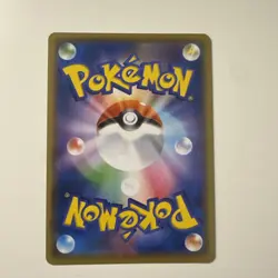 Gengar 071/190 Pokemon Cards S4a: Shiny Star V Holo Rare - Image 2