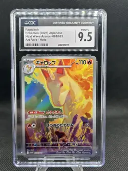 Rapidash CGC Mint Plus 9.5 📈 Pokemon SV9a Heat Wave Arena Japanese 069/063 (AR) - Image 1