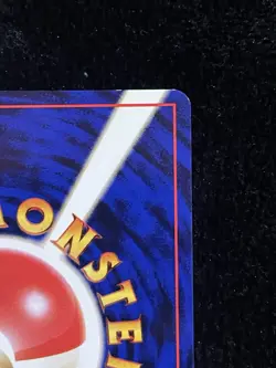 Pokemon TCG Brock's Ninetales Leaders' Stadium Holo Rare 038 70 HP Japanese 1996 - Image 5