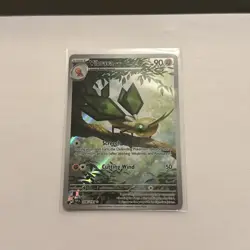 Pokemon TCG Vibrava Illustration Rare Surging Sparks 206/191 - Image 1