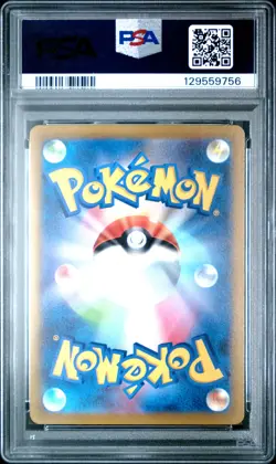 2022 POKEMON JPN SWORD & SHIELD VSTAR UNIVERSE #211 FULL ART/CHARIZARD V PSA 9 - Image 2