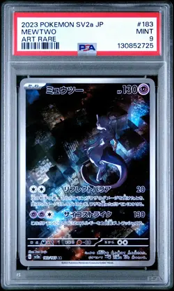 2023 POKEMON JPN SV2A-POKEMON 151 ART RARE #183 MEWTWO PSA 9 - Image 1