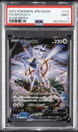 2022 POKEMON JPN SWORD & SHIELD STAR BIRTH #112 FULL ART/ARCEUS V PSA 9 - Image 1