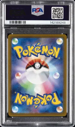 2022 POKEMON JPN SWORD & SHIELD STAR BIRTH #112 FULL ART/ARCEUS V PSA 9 - Image 2