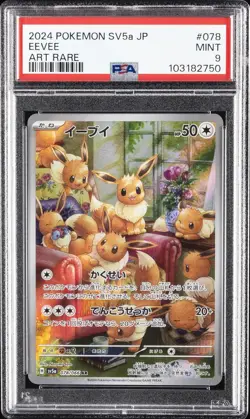 2024 POKEMON JAPANESE SV5A-CRIMSON HAZE ART RARE #078 EEVEE PSA 9 - Image 1