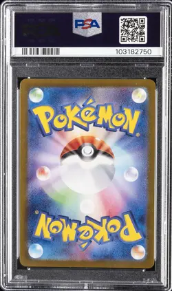 2024 POKEMON JAPANESE SV5A-CRIMSON HAZE ART RARE #078 EEVEE PSA 9 - Image 2