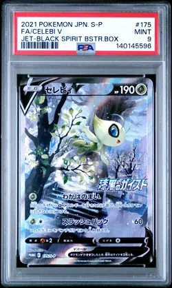 2021 POKEMON JPN S PROMO JET-BLACK SPIRIT BOOSTER BOX FULL ART/CELEBI V PSA 9 - Image 1