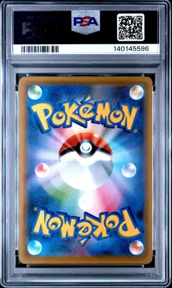 2021 POKEMON JPN S PROMO JET-BLACK SPIRIT BOOSTER BOX FULL ART/CELEBI V PSA 9 - Image 2