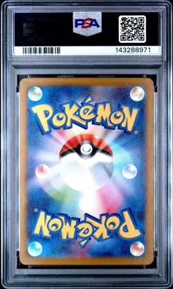 2025 POKEMON JAPANESE SV9-BATTLE PARTNERS ART RARE #102 ARTICUNO PSA 9 - Image 2