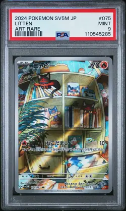 2024 POKEMON JPN SV5M-CYBER JUDGE ART RARE #075 LITTEN PSA 9 - Image 1