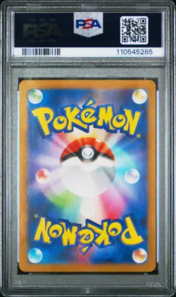 2024 POKEMON JPN SV5M-CYBER JUDGE ART RARE #075 LITTEN PSA 9 - Image 2