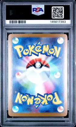 2025 POKEMON JAPANESE SV10-GLORY OF TEAM ROCKET TEAM ROCKET'S CROBAT EX PSA 9 - Image 2