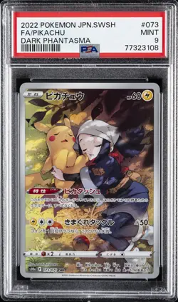 2022 POKEMON JAPANESE SWORD & SHIELD DARK PHANTASMA #073 FULL ART/PIKACHU PSA 9 - Image 1