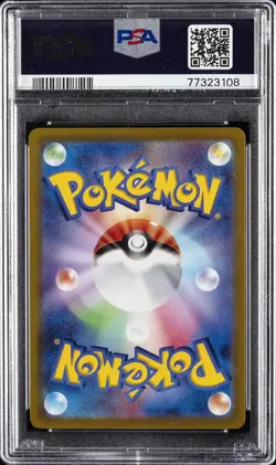 2022 POKEMON JAPANESE SWORD & SHIELD DARK PHANTASMA #073 FULL ART/PIKACHU PSA 9 - Image 2