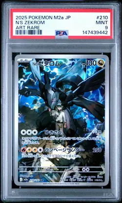 2025 POKEMON JAPANESE M2A-MEGA DREAM EX ART RARE #210 N'S ZEKROM PSA 9 - Image 1