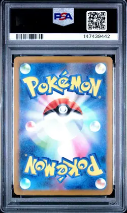 2025 POKEMON JAPANESE M2A-MEGA DREAM EX ART RARE #210 N'S ZEKROM PSA 9 - Image 2
