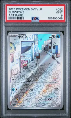 2023 POKEMON JPN SV1V-VIOLET EX ART RARE #082 SLOWPOKE PSA 9 - Image 1