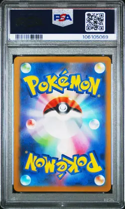 2023 POKEMON JPN SV1V-VIOLET EX ART RARE #082 SLOWPOKE PSA 9 - Image 2