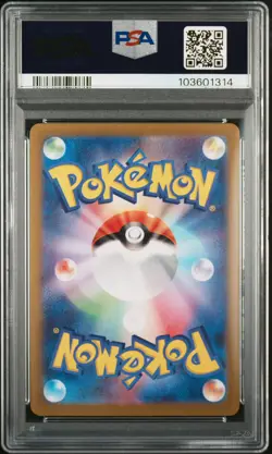 2024 POKEMON JPN SV8-SUPER ELECTRIC BREAKER ART RARE #112 MAGNETON PSA 9 - Image 2