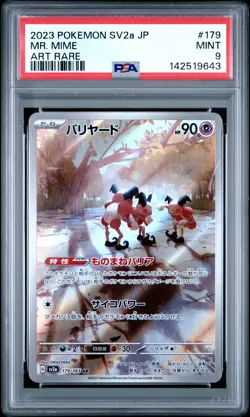2023 POKEMON JPN SV2A-POKEMON 151 ART RARE #179 MR. MIME PSA 9 - Image 1