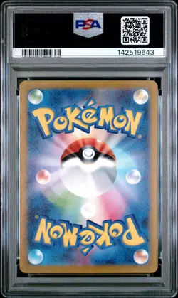 2023 POKEMON JPN SV2A-POKEMON 151 ART RARE #179 MR. MIME PSA 9 - Image 2