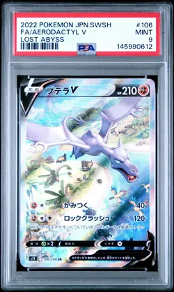 2022 POKEMON JPN SWORD & SHIELD LOST ABYSS #106 FULL ART/AERODACTYL V PSA 9 - Image 1