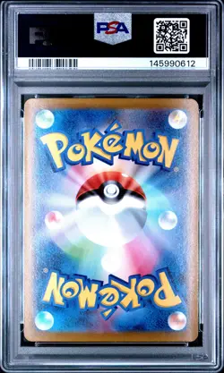 2022 POKEMON JPN SWORD & SHIELD LOST ABYSS #106 FULL ART/AERODACTYL V PSA 9 - Image 2