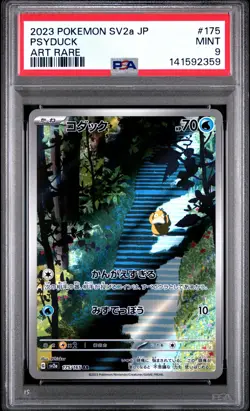 2023 POKEMON JAPANESE SV2A-POKEMON 151 ART RARE #175 PSYDUCK PSA 9 - Image 1