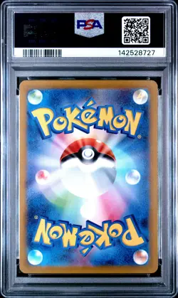 2022 POKEMON JPN SWORD & SHIELD VSTAR UNIVERSE FULL ART/CHARIZARD VSTAR PSA 9 - Image 2