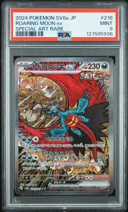 2024 POKEMON JPN SV8A-TERASTAL FEST EX SPECIAL ART RARE ROARING MOON EX PSA 9 - Image 1