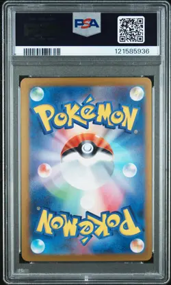 2024 POKEMON JPN SV8A-TERASTAL FEST EX SPECIAL ART RARE ROARING MOON EX PSA 9 - Image 2