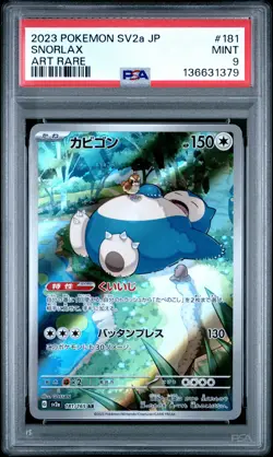2023 POKEMON JAPANESE SV2A-POKEMON 151 ART RARE #181 SNORLAX PSA 9 - Image 1