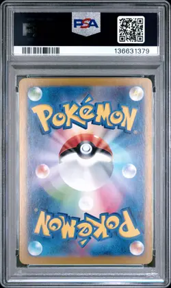 2023 POKEMON JAPANESE SV2A-POKEMON 151 ART RARE #181 SNORLAX PSA 9 - Image 2