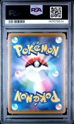 2021 POKEMON JAPANESE SWORD & SHIELD VMAX CLIMAX #233 FULL ART/MIMIKYU V PSA 9 - Image 2