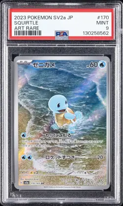 2023 POKEMON JAPANESE SV2A-POKEMON 151 ART RARE #170 SQUIRTLE PSA 9 - Image 1