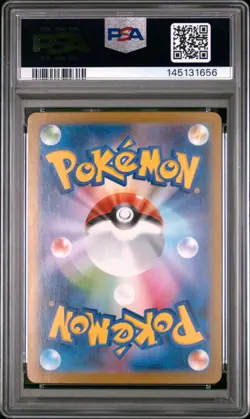2025 POKEMON JAPANESE M1S-MEGA SYMPHONIA SPECIAL ART RARE MEGA LATIAS EX PSA 9 - Image 2
