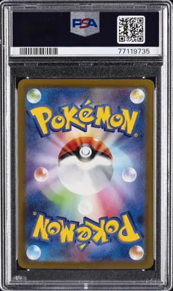 2022 POKEMON JPN SWORD & SHIELD VSTAR UNIVERSE #183 FULL ART/MEW PSA 9 - Image 2