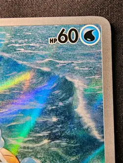 Squirtle 170/165 - Pokemon Sv: Scarlet & Violet 151 Illustration Rare/IR Holo - Image 4