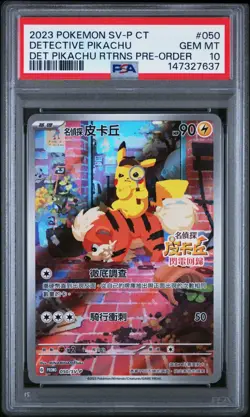 2023 POKEMON TRADITIONAL CHINESE SV-P PROMO #050 DETECTIVE PIKACHU PSA 10 Card - Image 1