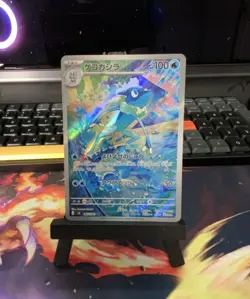 Pokemon Frogadier 087/083 Ninja Spinner Japanese Rare Holo Art Rare - Image 1